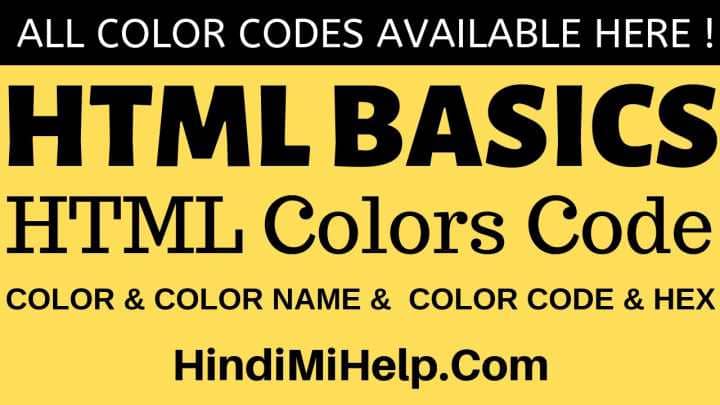 HTML-Colors-Code