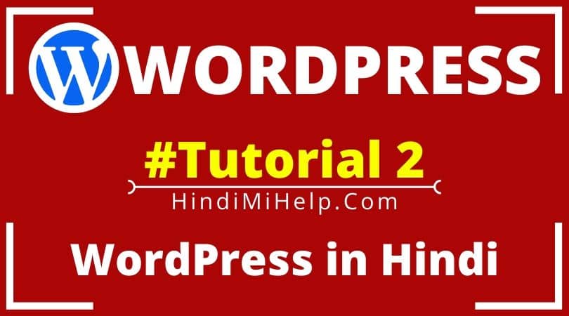 WordPress Tutorials in Hindi