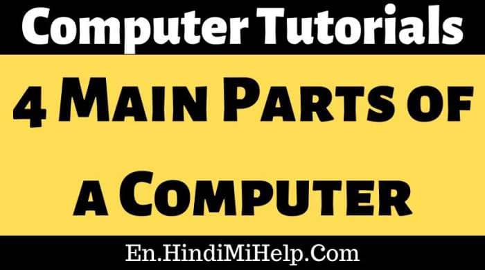 4-Main-Parts-of-a-Computer