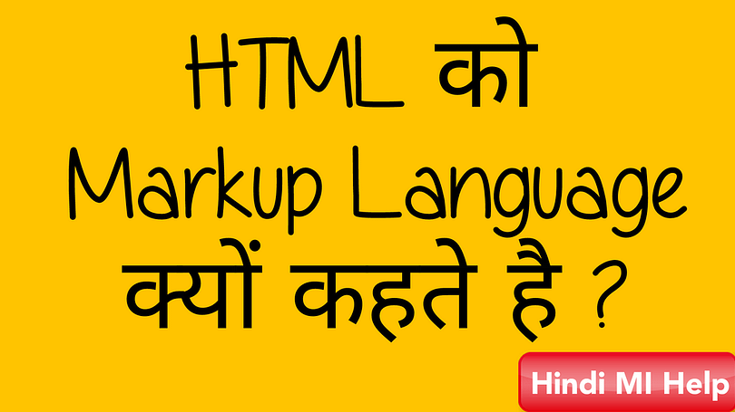 Html markup language html को markup language क्यों कहते है How Html Called markup language