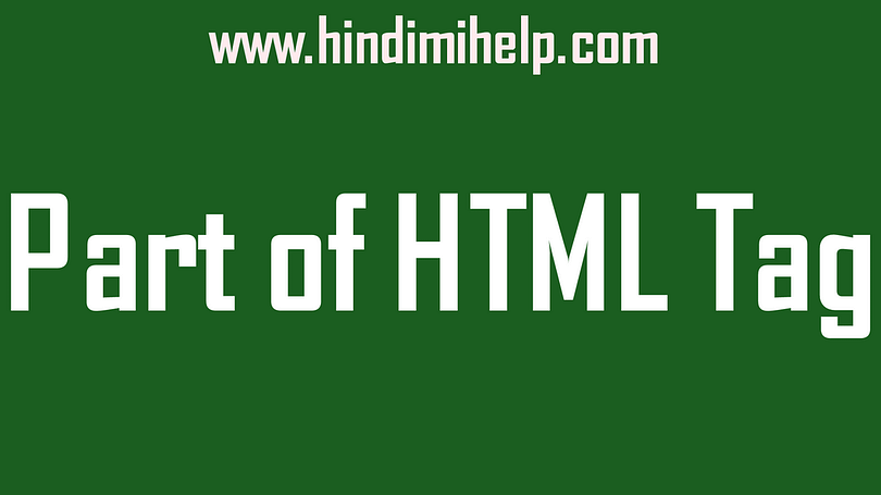 Part of Html tag Hindi MI Help